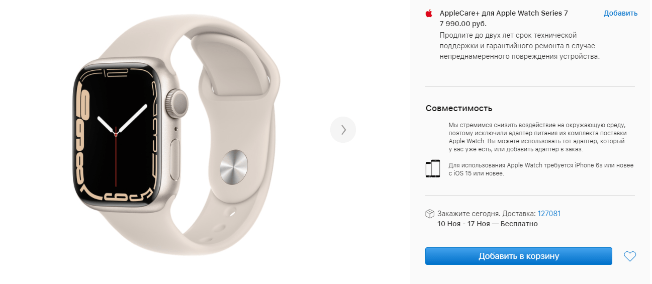 Старт продаж Apple Watch Series 7: уже можно заказать 7 image 21