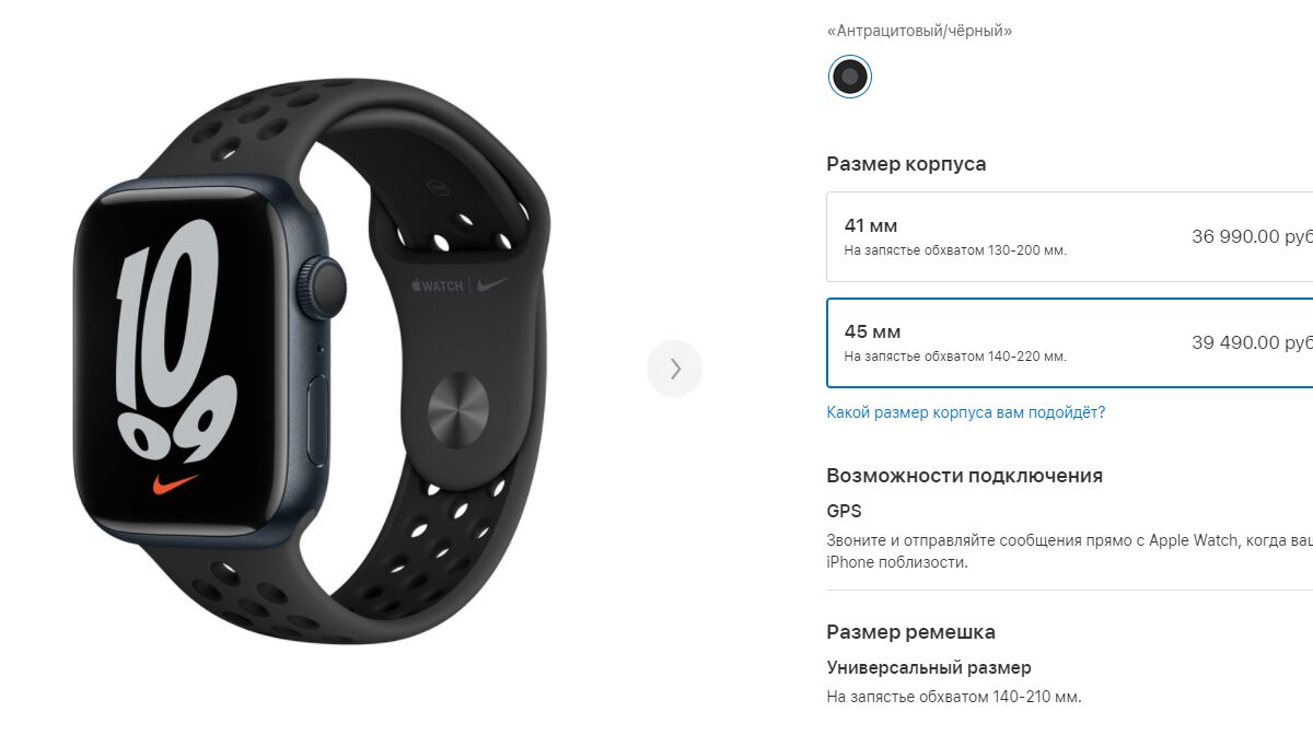 Старт продаж Apple Watch Series 7: уже можно заказать 6 image 22