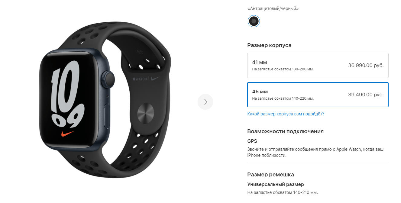 Старт продаж Apple Watch Series 7: уже можно заказать 6 image 22