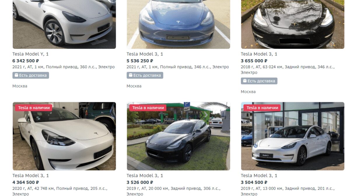 Tesla начали продавать в России 5 image 34