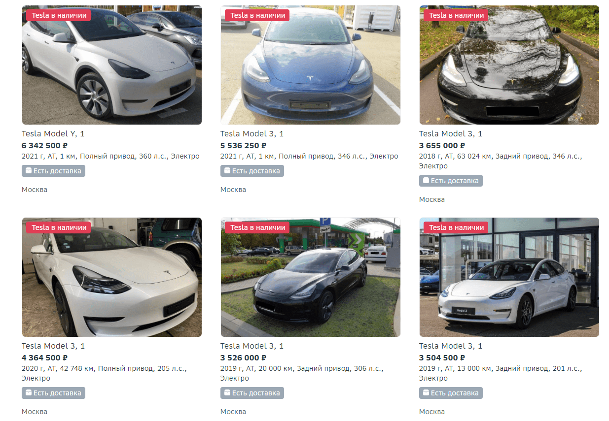Tesla начали продавать в России 5 image 34