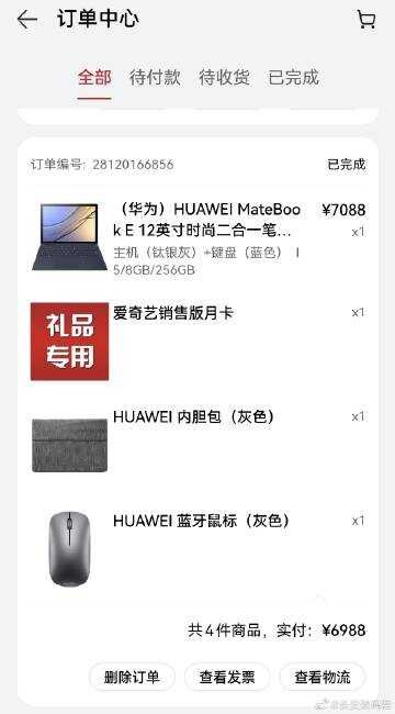 Huawei 