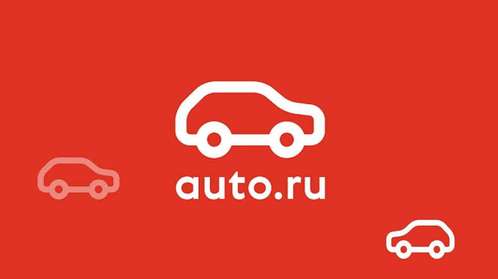 Авто.ру подключили к Госуслугам 1 9a9bcfba9979085009fdd31ca07bf559-5712264