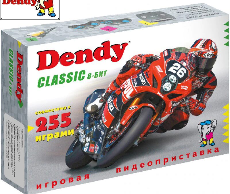 dendy-classic-255-7671204