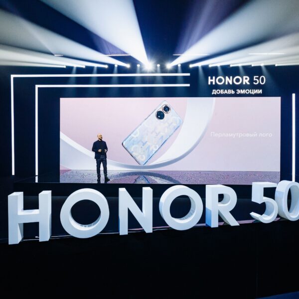 HONOR 50 event 16