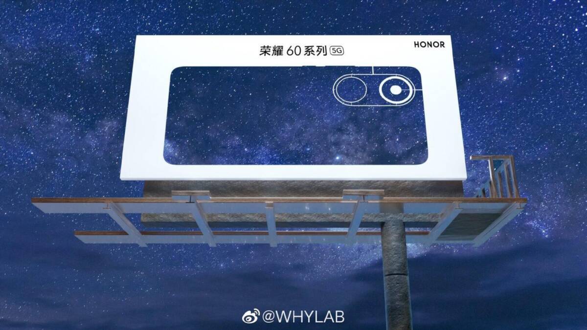 Линейка смартфонов Honor 60 выйдет в декабре 3 Рекламная вывеска смартфона Honor 60 на фоне звездного неба