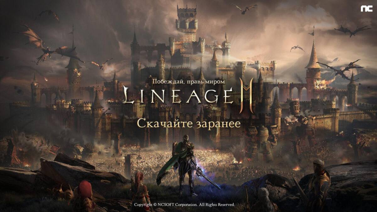 l2m_ru_pre-download_siege_pr_1920x1080_1118-1348973