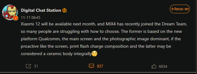 Обзор чат-станции Digital Chat Station с комментариями по Xiaomi 12 и MIX4