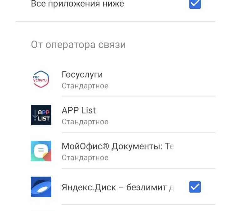 Screenshot 20211109 153820