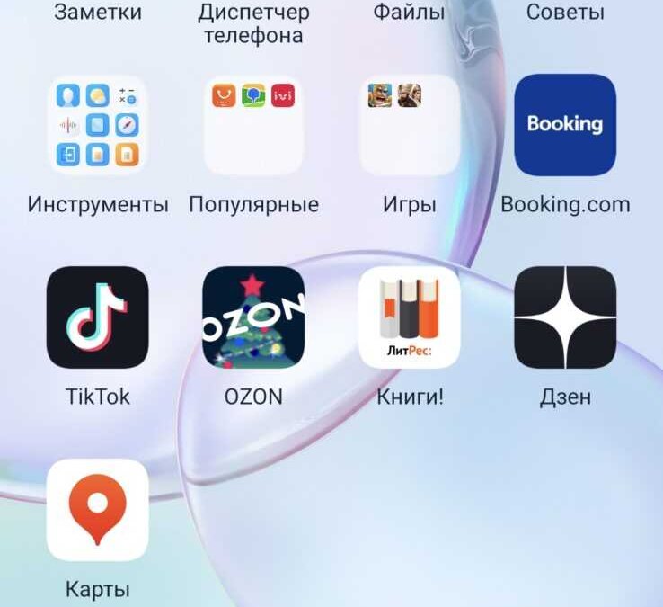 Screenshot 20211109 154516