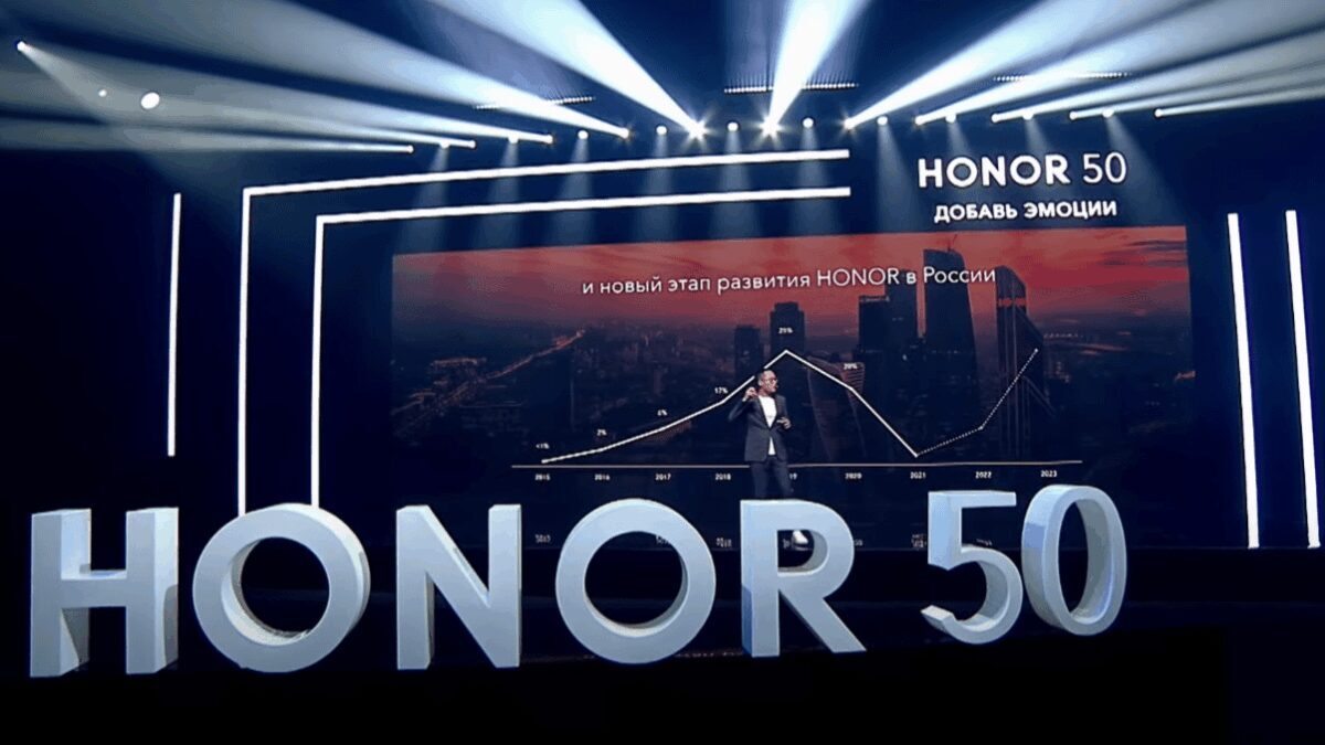 Смартфон Honor 50 на презентации: большой экран с графиками и подсветкой в сцене трансляции