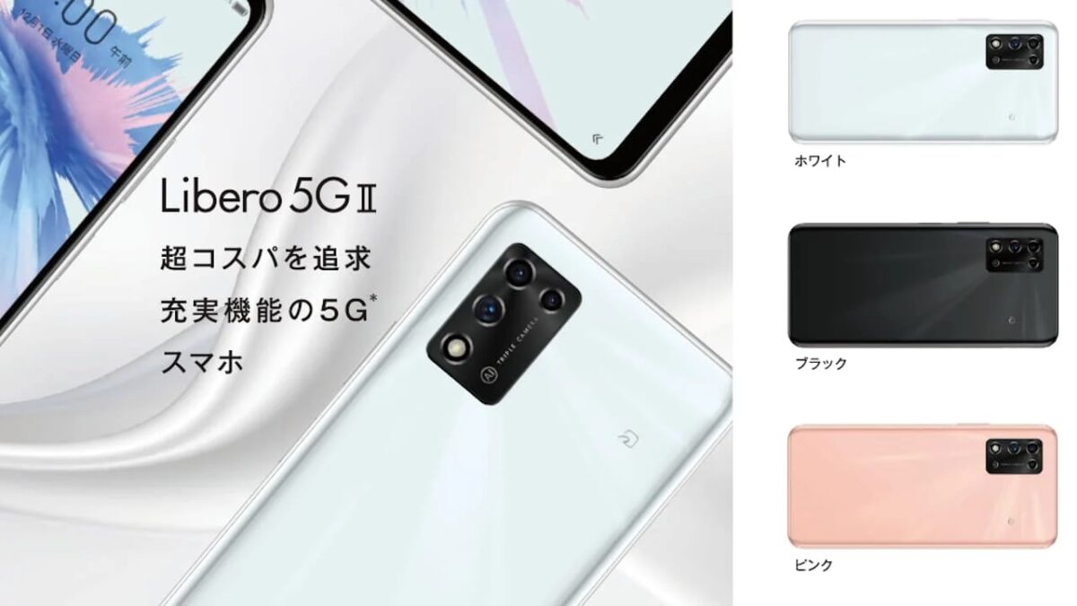 Задняя панель смартфона ZTE Libero 5G II с камерой и цветами