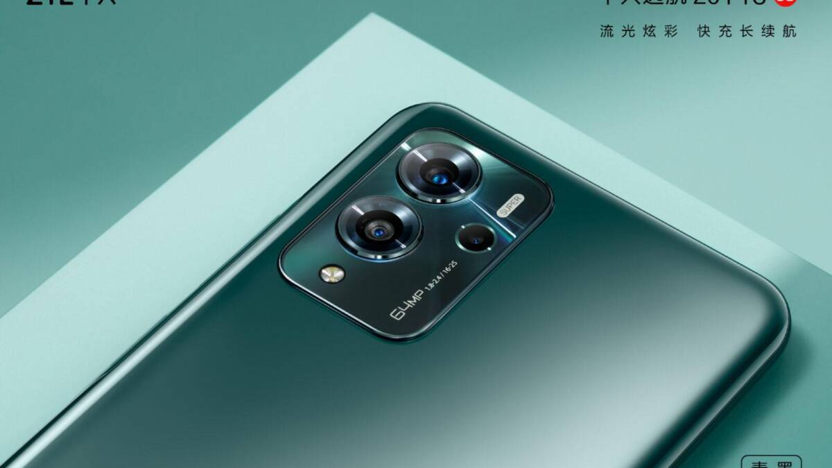 Камера смартфона ZTE Voyage 20 Pro с тремя объективами и светодиодной вспышкой