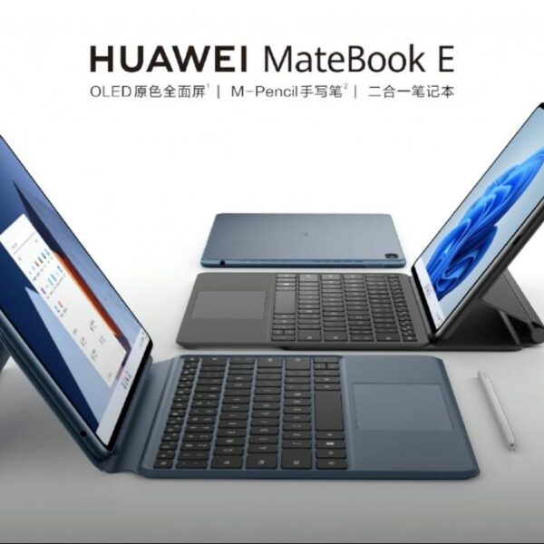 HUAWEI