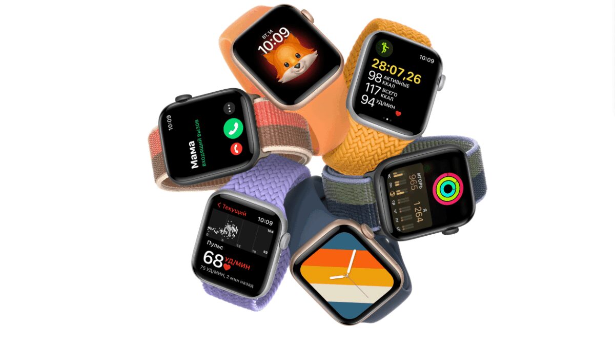 Несколько Apple Watch Series 7 в различных цветах и ремешках