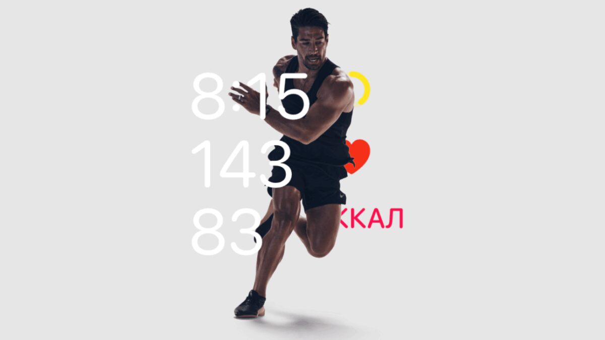 Обзор Apple Fitness+: воодушевляющие тренировки где удобно и когда угодно 25 Двойной виниловый диск с дизайном планеты Земля на поверхности и надписью YES