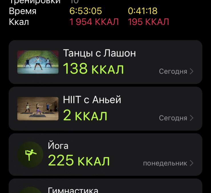 moi treni