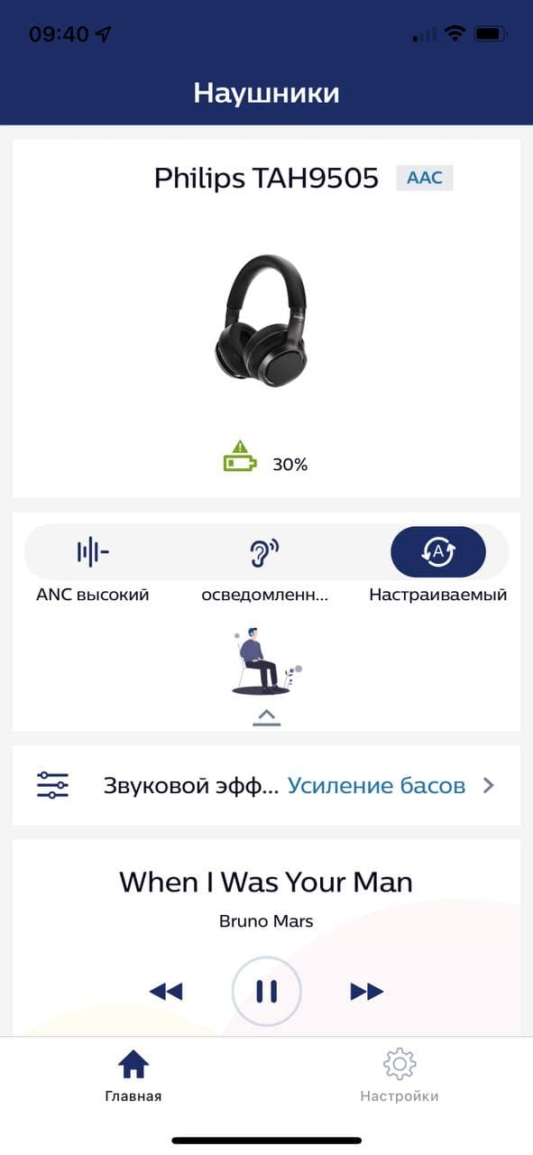 Обзор наушников Philips TAH9505: комфорт без шума 33 photo_2021-11-23_17-14-43-4212697