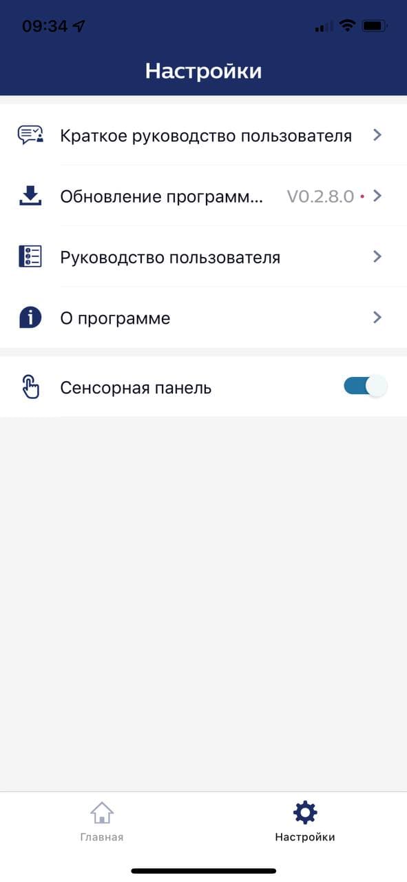 Обзор наушников Philips TAH9505: комфорт без шума 34 photo_2021-11-23_17-14-48-7526542