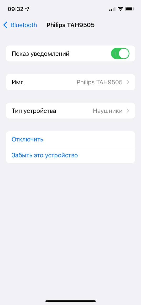 Обзор наушников Philips TAH9505: комфорт без шума 29 photo_2021-11-23_17-15-02-8769068