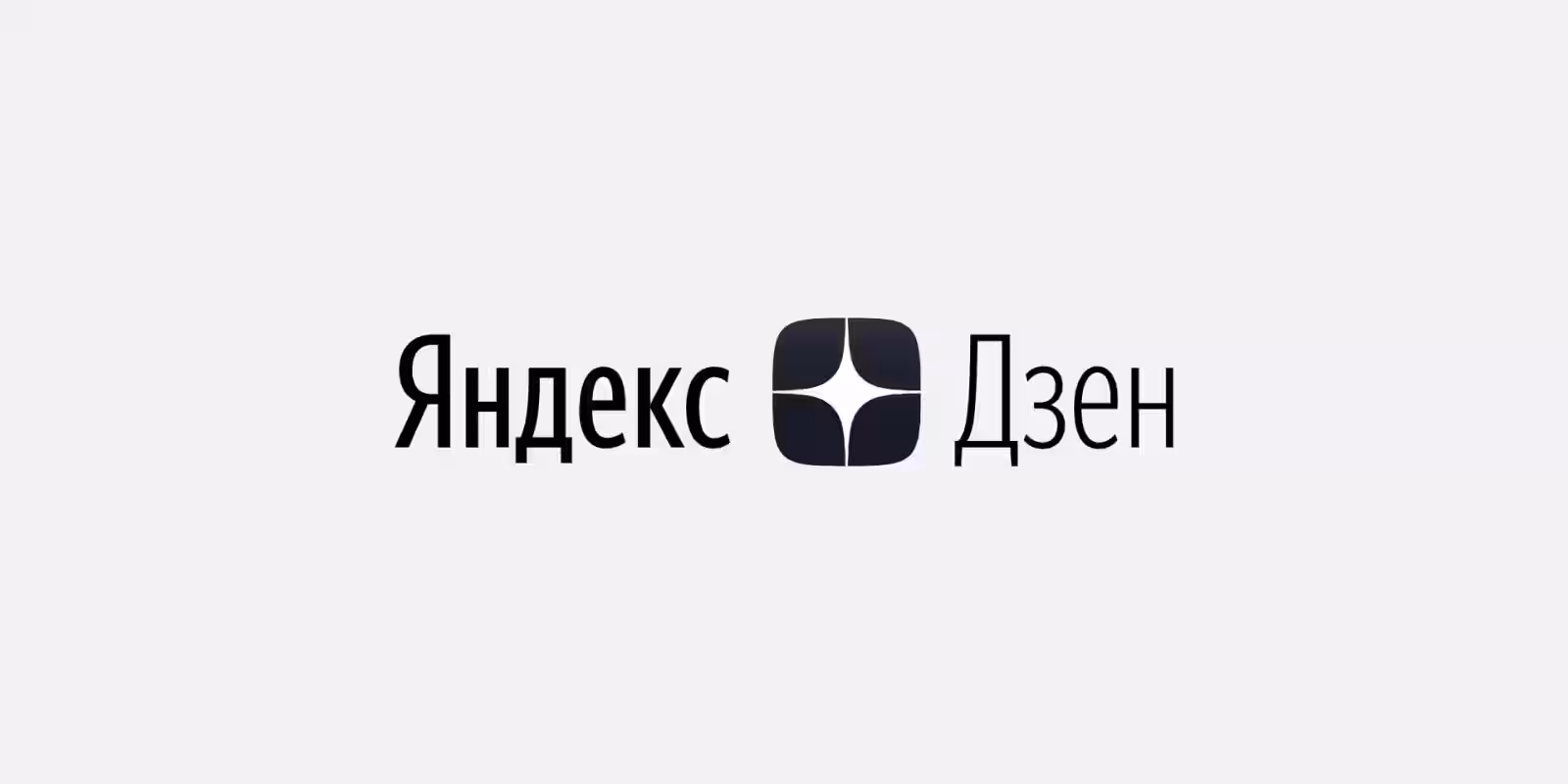 Telegram-каналы появятся в Яндекс.Дзен 1 wtyomxa1