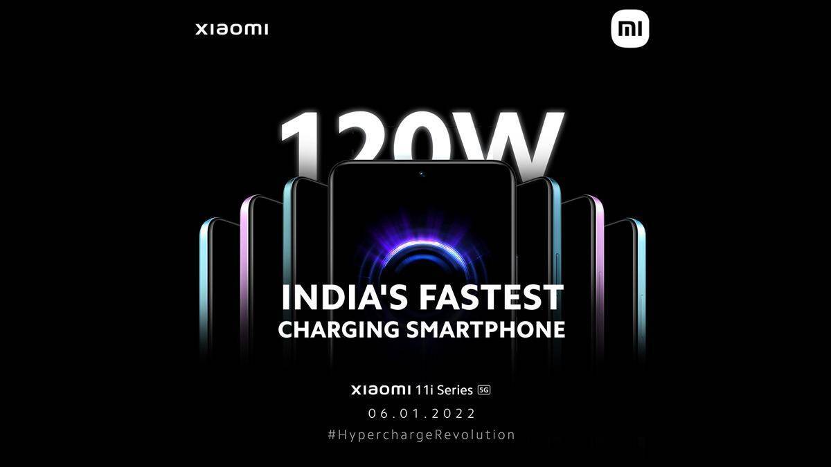 Смартфон Xiaomi 11i Hypercharge с поддержкой зарядки 120 Вт