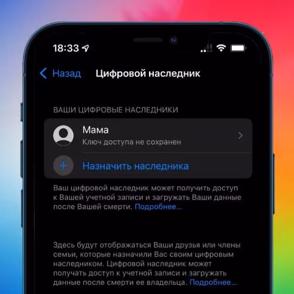 309F1F3A 78DA 4309 B372 45E251EBE8D7