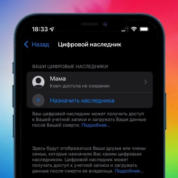 309F1F3A 78DA 4309 B372 45E251EBE8D7