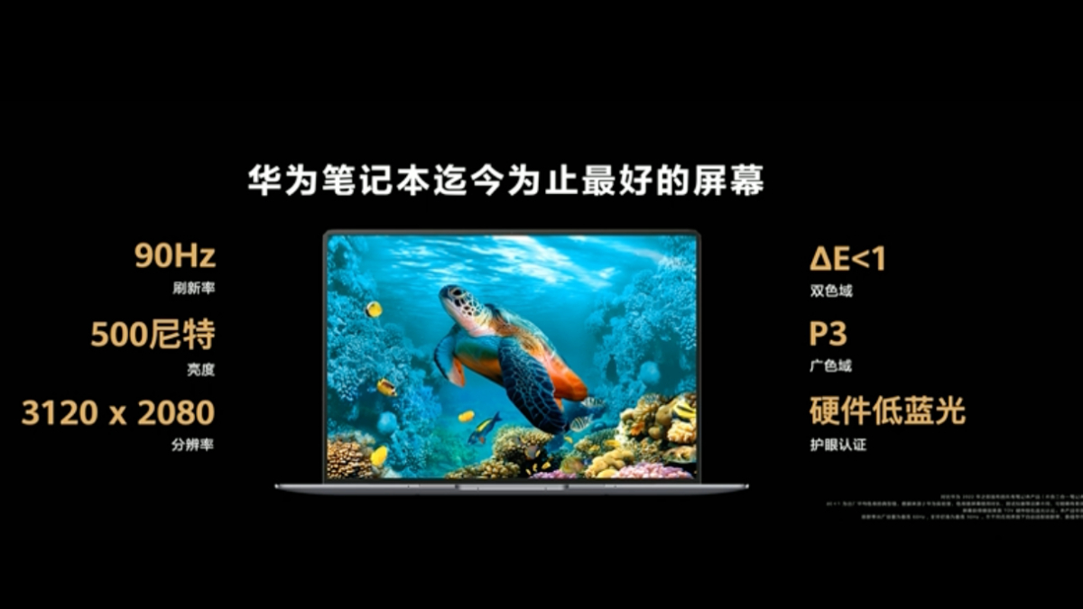 Huawei представила флагманский ноутбук MateBook X Pro 5 Экран ноутбука Huawei MateBook X Pro с ярким изображением подводного мира