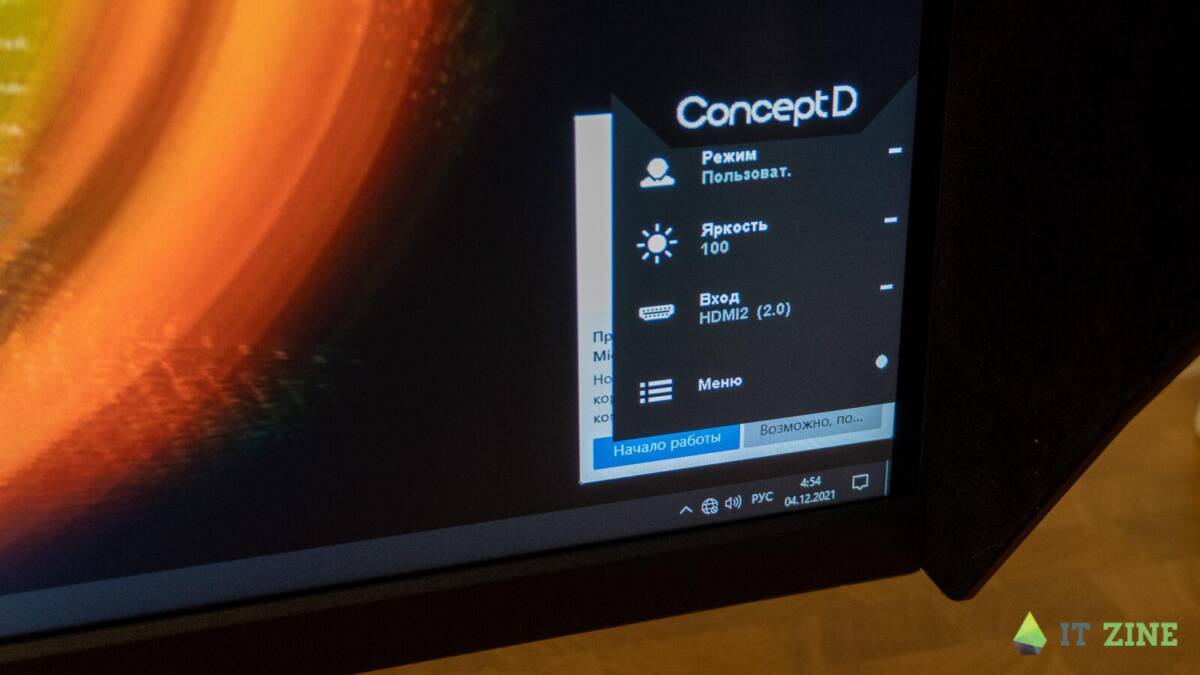 Экран монитора Acer ConceptD CP3271U с меню на экране