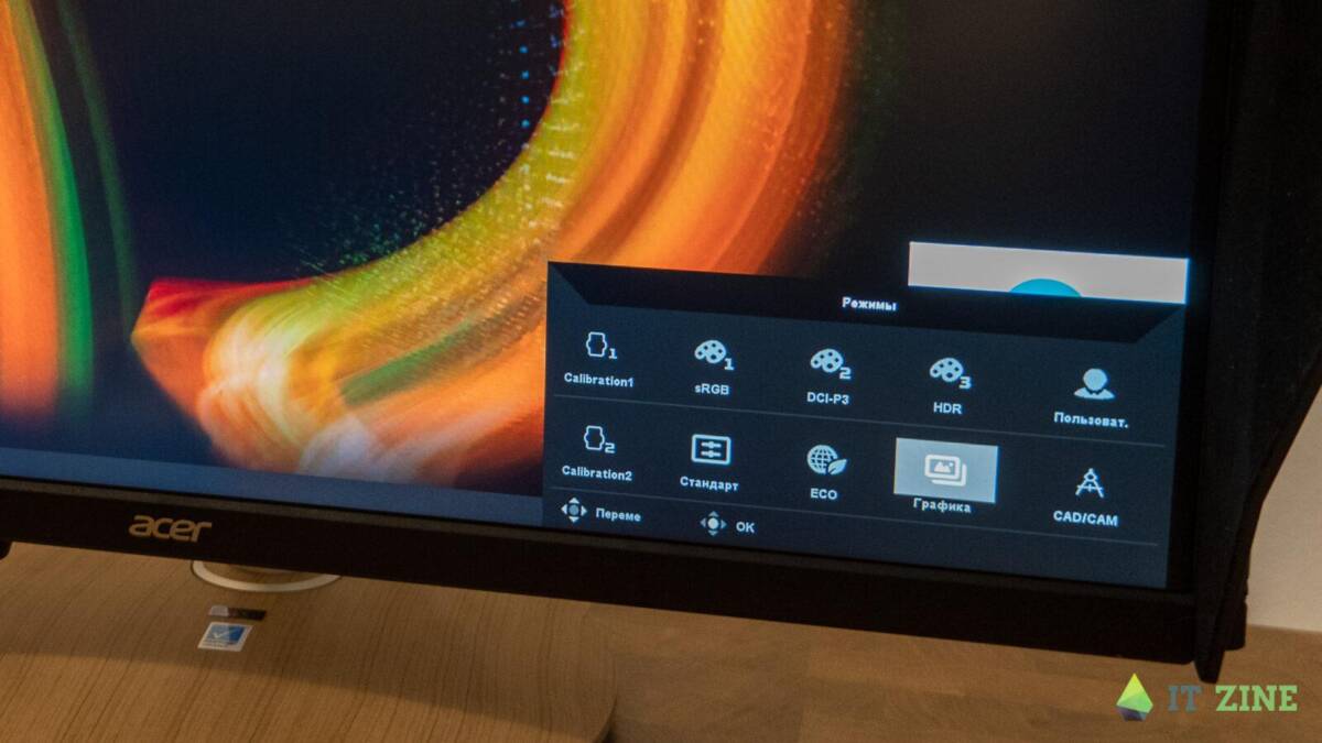 Настроечное меню монитора Acer ConceptD CP3271U с настройками отображения