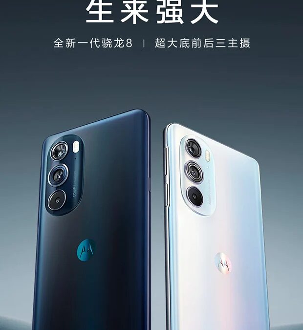 Moto Edge X30