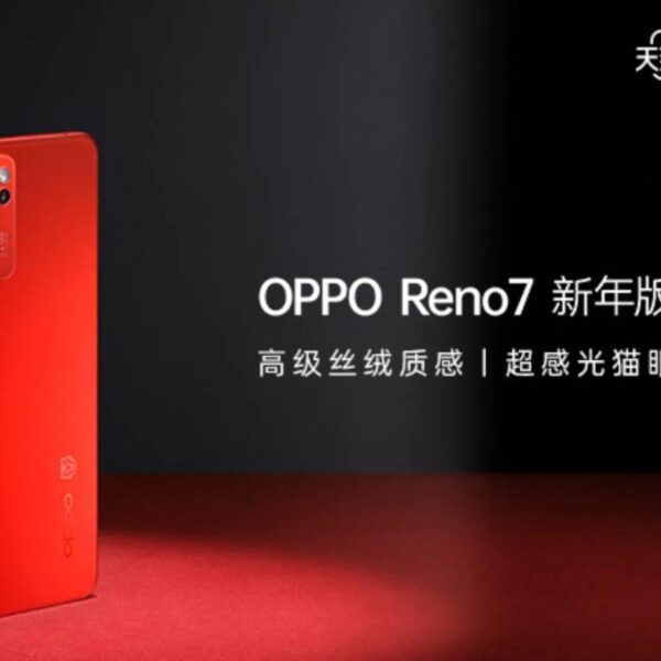 Oppo Reno7 New Year Edition 3