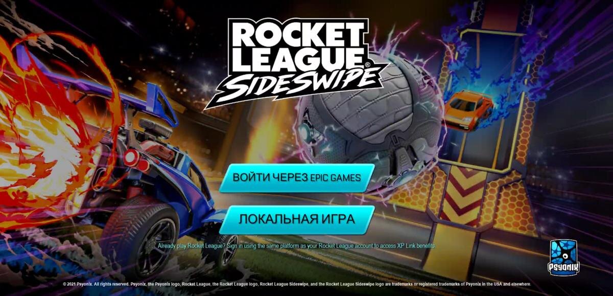 Обзор Rocket League Sideswipe: лучшая аркада года 21 Rocket League Sideswipe 27
