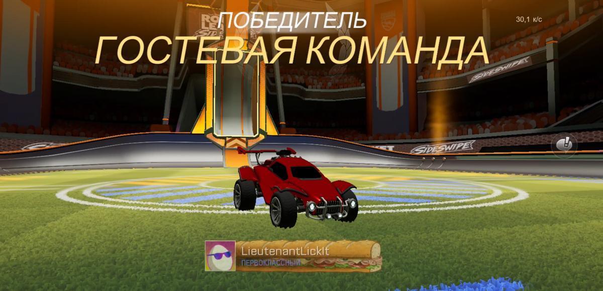 Обзор Rocket League Sideswipe: лучшая аркада года 29 Rocket League Sideswipe 75