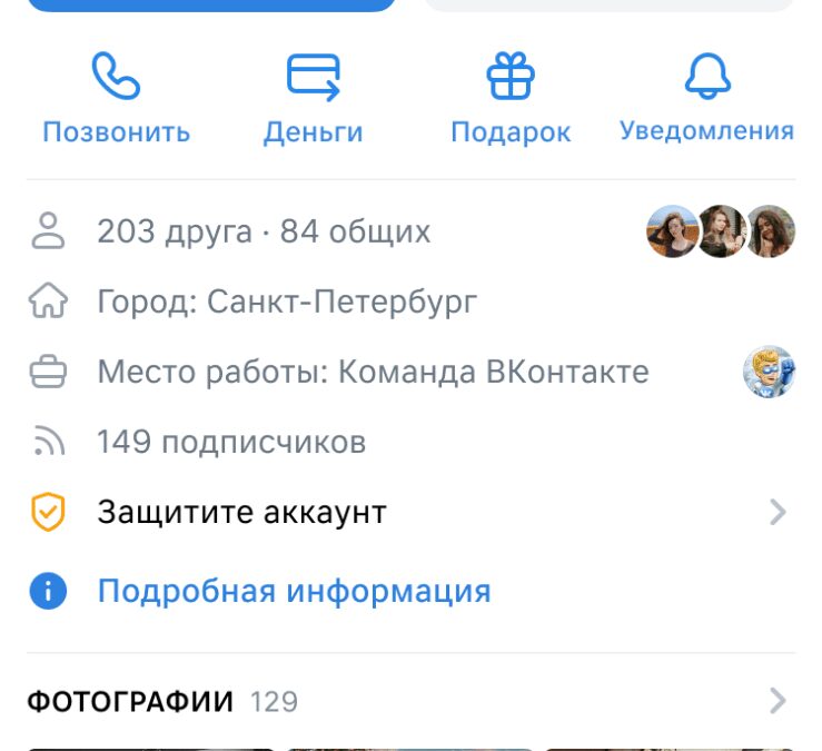 User Profile