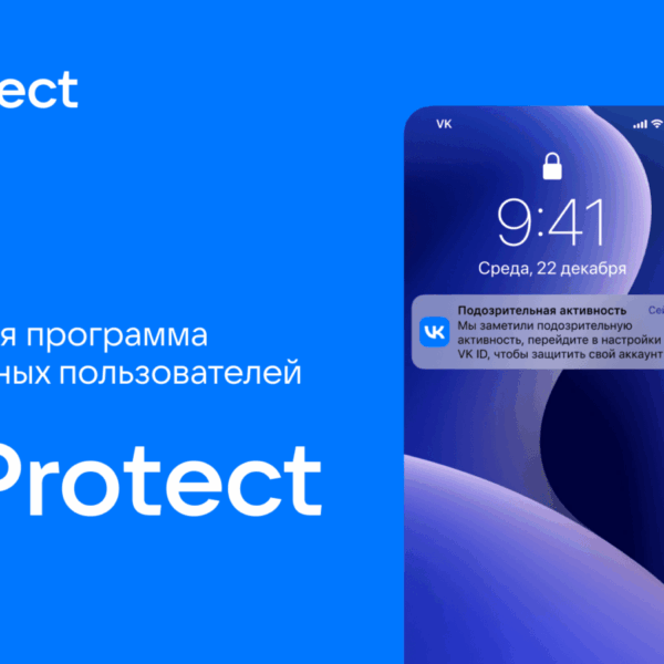 VK Protect social