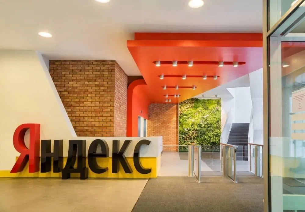 Офис Яндекса