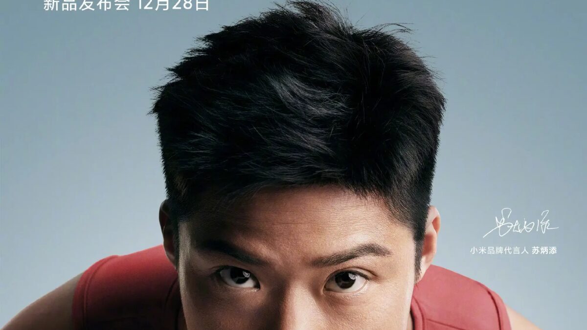 Xiaomi 12