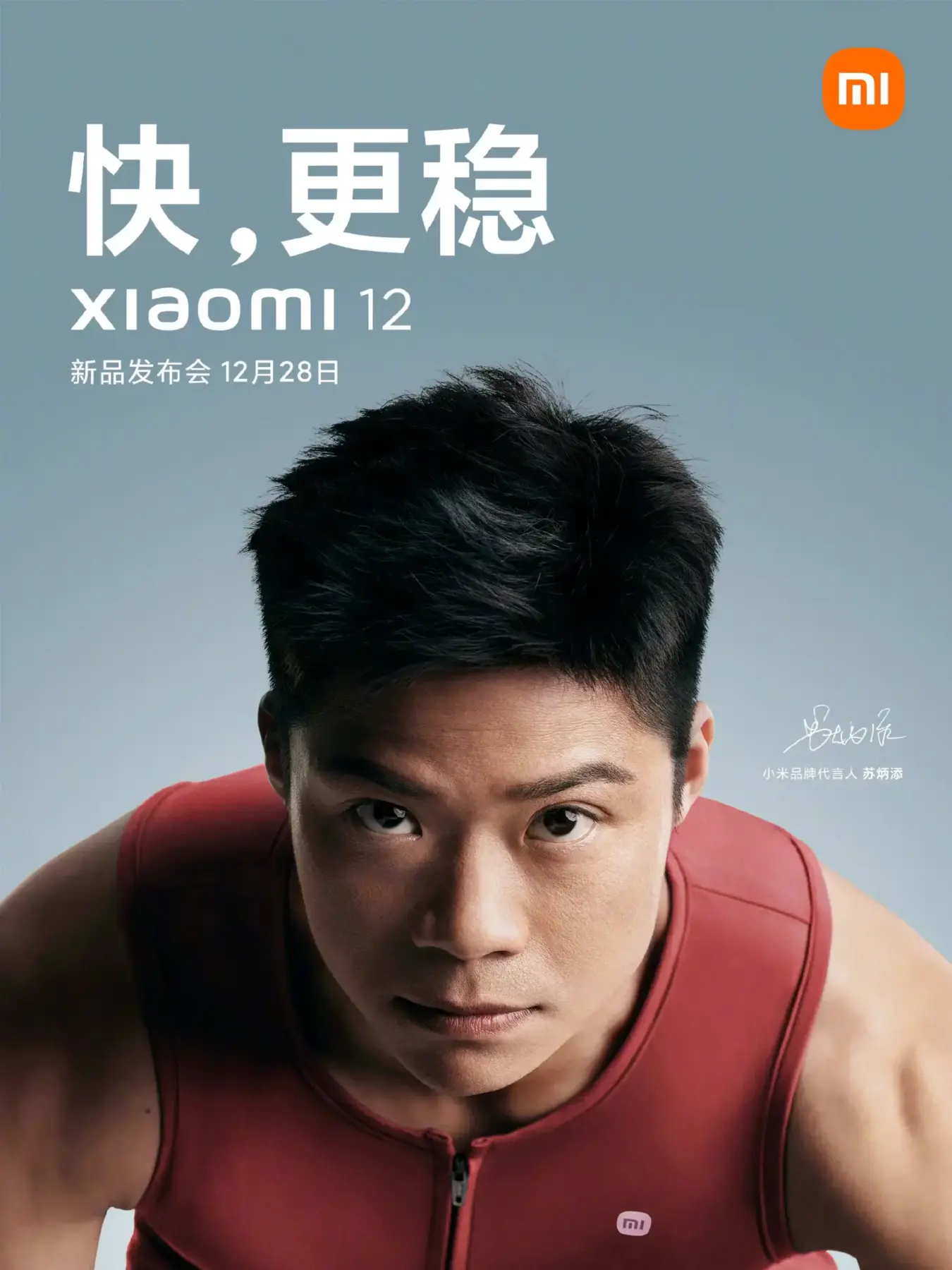 Официально: Xiaomi 12 выйдет 28 декабря 3 Xiaomi 12