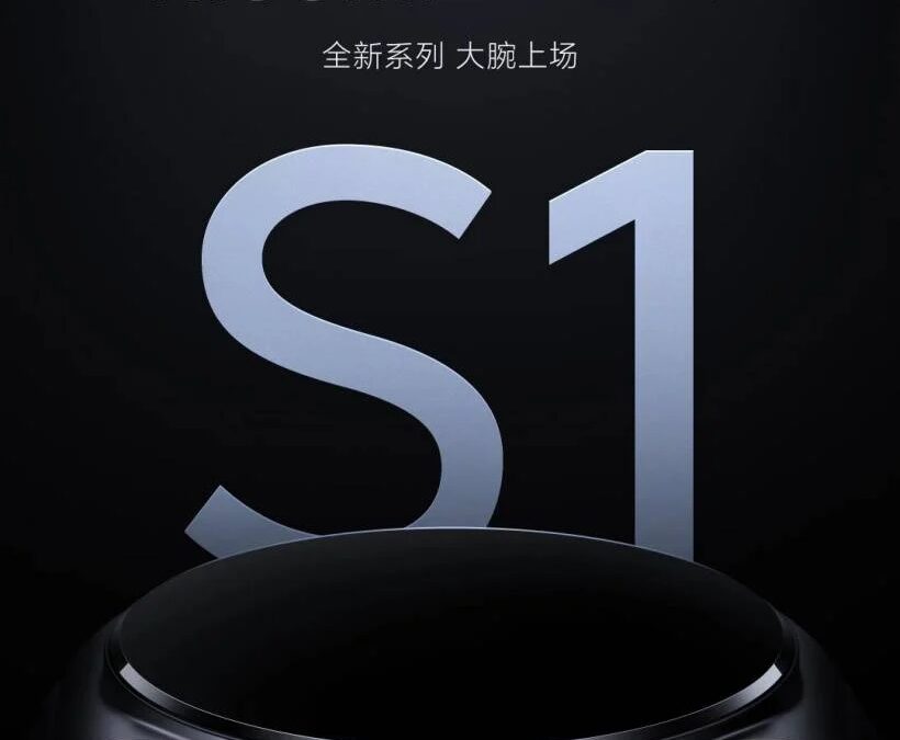Умные часы Xiaomi Watch S1 представят уже завтра 3 Xiaomi