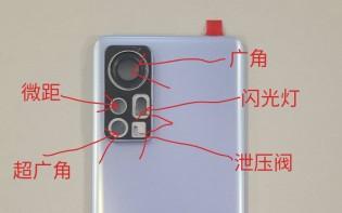 Xiaomi 12: задняя панель демонстрирует дизайн камер 3 Xiaomi gsmarena_002-3968129