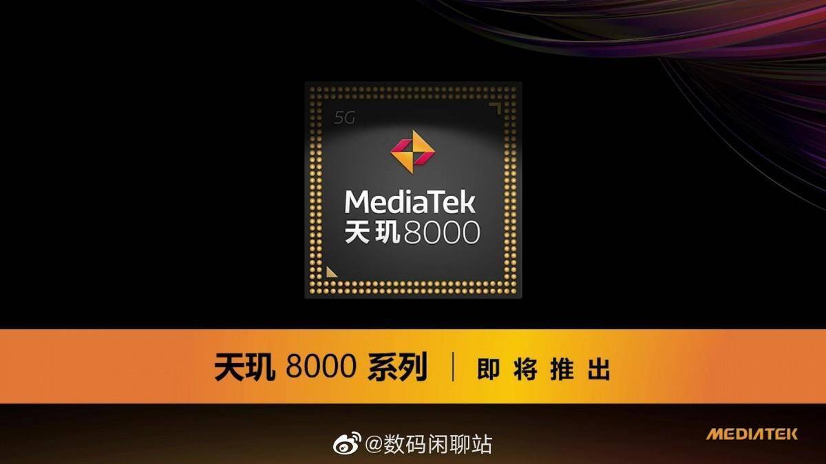 Чипсет Dimensity 8000 от MediaTek на изображении