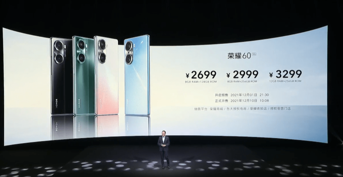 Релиз линейки Honor 60 состоялся официально 6 Honor 60