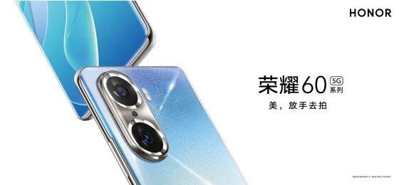 Honor 60