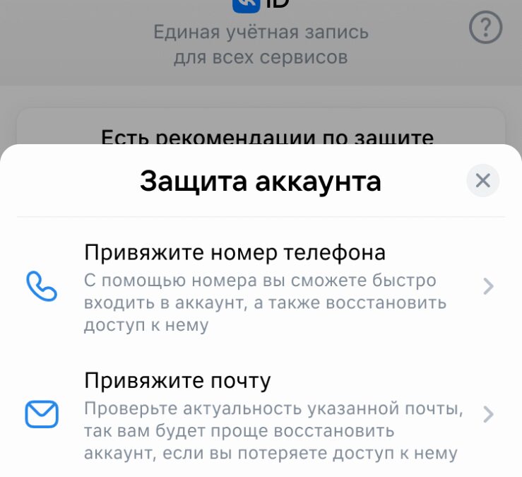 main 2