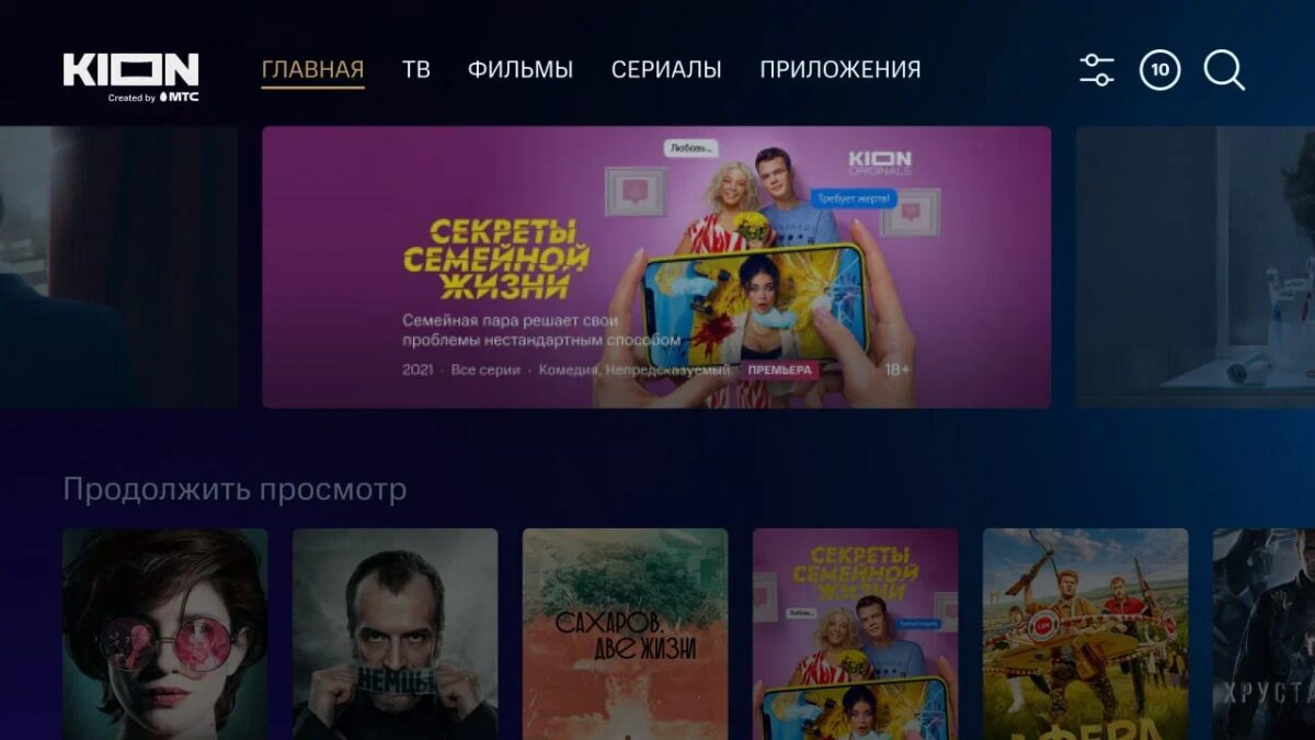 Онлайн-кинотеатр KION стал частью системы PatchWall в Xiaomi TV 4 Экран телевизора Xiaomi TV с интерфейсом KION онлайн-кинотеатра