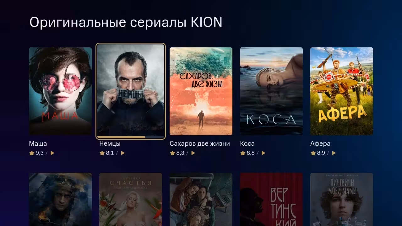 Онлайн-кинотеатр KION стал частью системы PatchWall в Xiaomi TV 3 photo1640337302