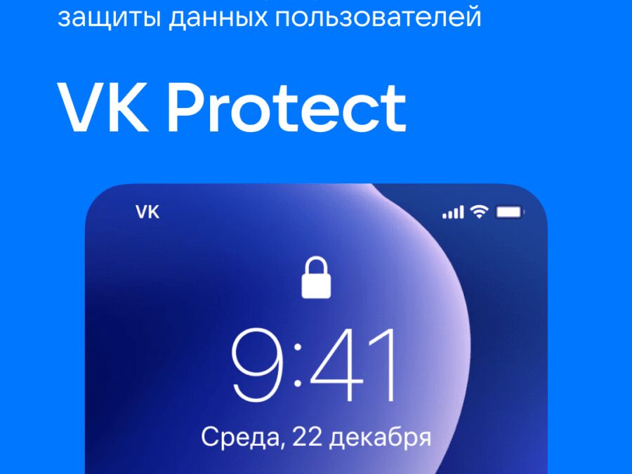 protect storiz