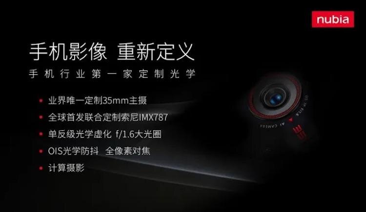 ZTE nubia Z40 Pro